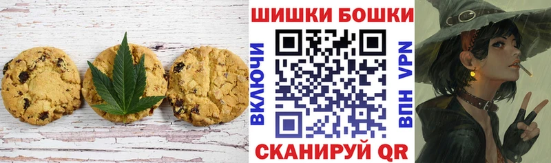 mega как войти Северобайкальск Canna-Cookies марихуана