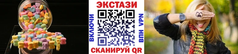 MEGA онион  Северобайкальск  Ecstasy XTC  цена наркотик 
