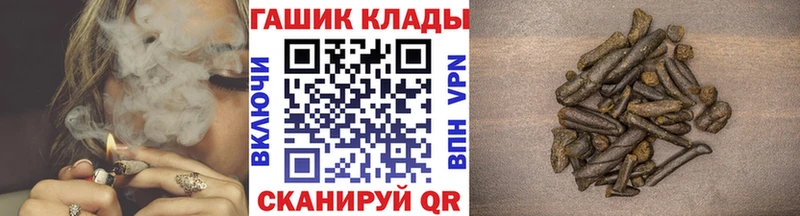 ГАШ 40% ТГК МЕГА ССЫЛКА Северобайкальск