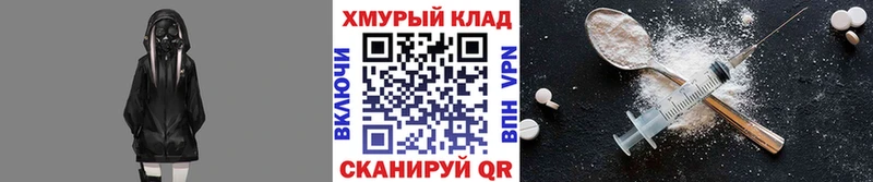 Героин Афган Северобайкальск