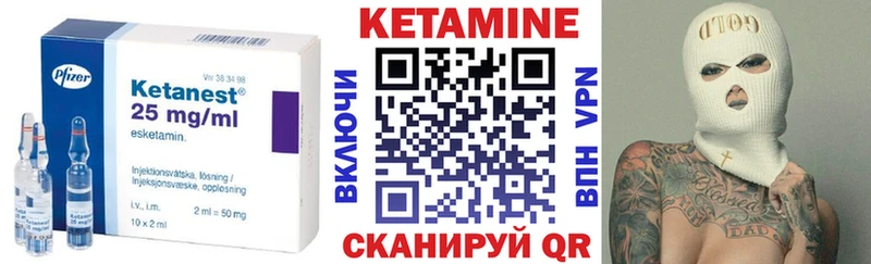 КЕТАМИН ketamine  закладки  Северобайкальск 