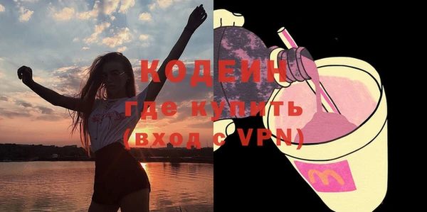 МДМА Володарск
