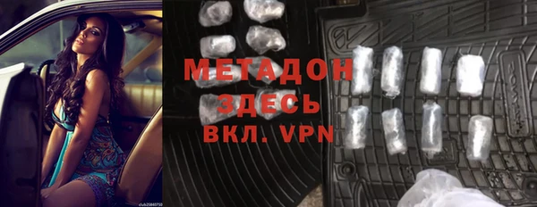 меф VHQ Волосово