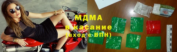 трава Верхнеуральск