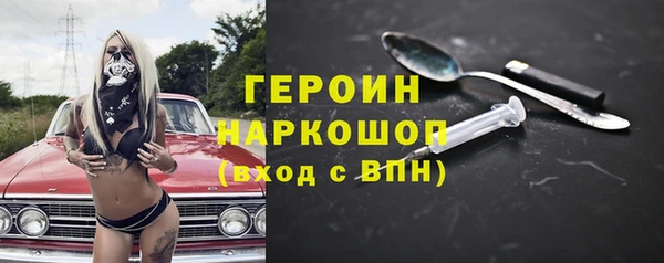 альфа пвп VHQ Верея