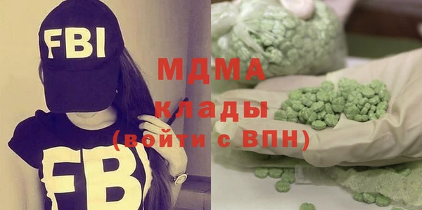 альфа пвп VHQ Верея