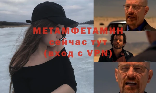 МДМА Володарск