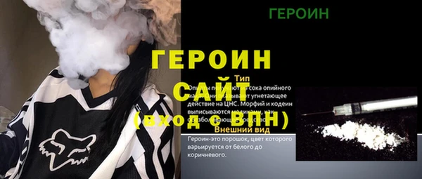 меф VHQ Волосово