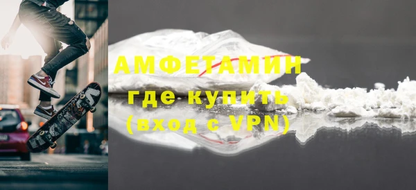 трава Верхнеуральск