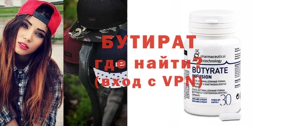 меф VHQ Волосово