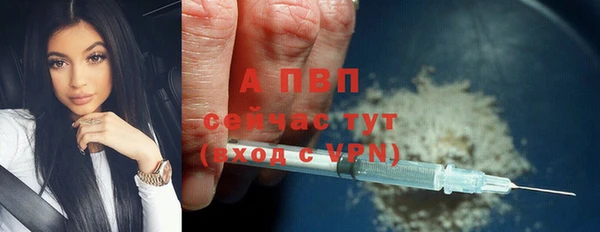 трава Верхнеуральск