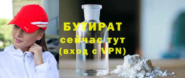 таблы Верхний Тагил