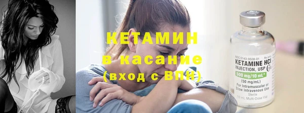 альфа пвп Сосновый Бор