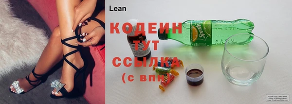таблы Верхний Тагил