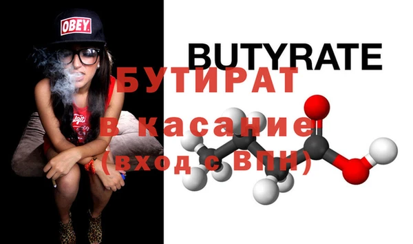 кокаин Сосновка