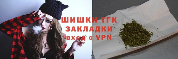 МДМА Володарск