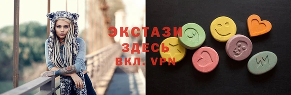 таблы Верхний Тагил