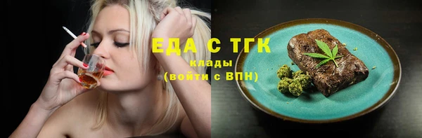 амф Волоколамск