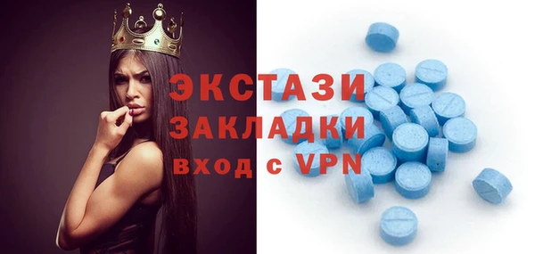 трава Верхнеуральск