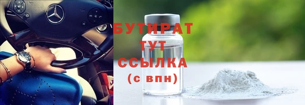 таблы Верхний Тагил