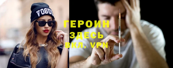 альфа пвп VHQ Верея