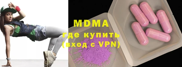 трава Верхнеуральск