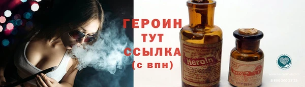 амф Волоколамск