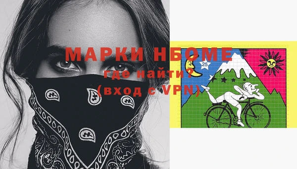 альфа пвп VHQ Верея