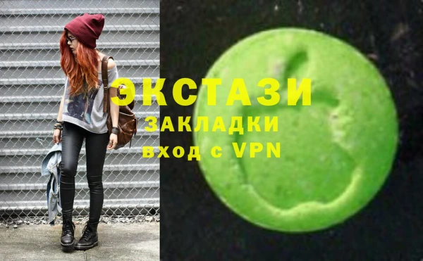 трава Верхнеуральск