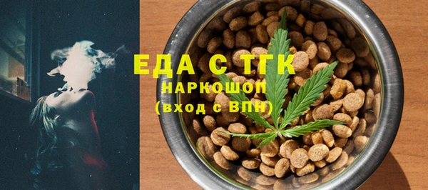 альфа пвп VHQ Верея