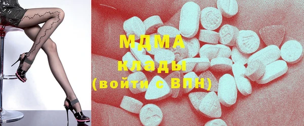 альфа пвп Сосновый Бор