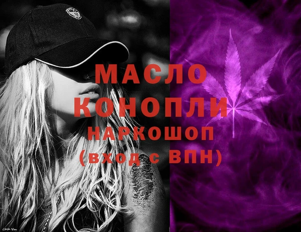 трава Верхнеуральск