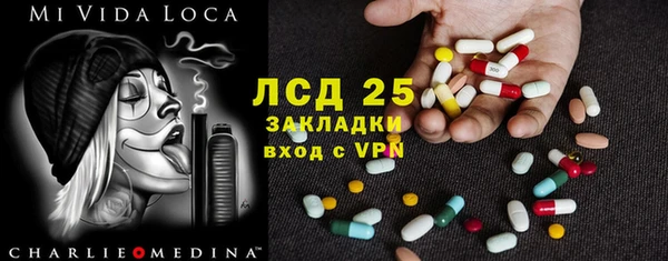 альфа пвп Сосновый Бор