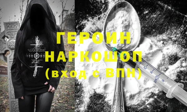 альфа пвп VHQ Верея