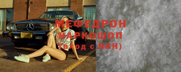 кокаин Сосновка
