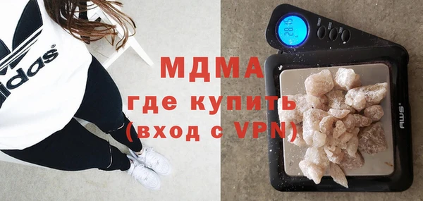 молекула духа Сосновоборск