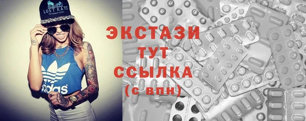 таблы Верхний Тагил