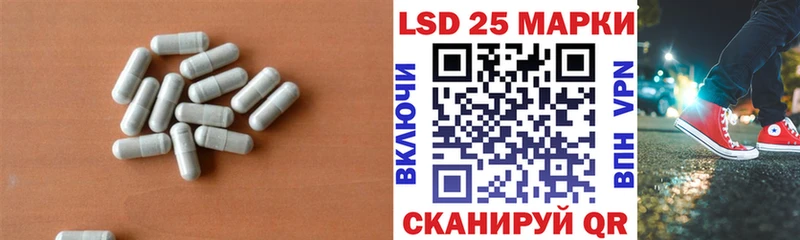 ЛСД экстази кислота  Северобайкальск 