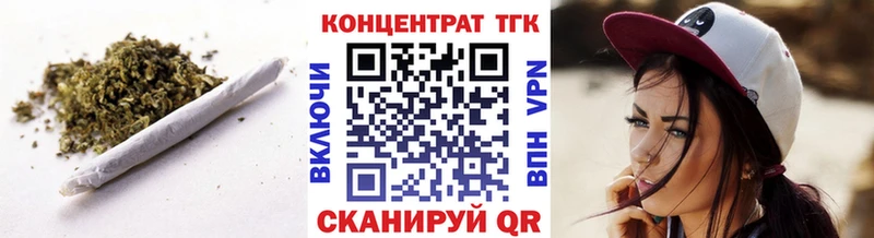 mega вход  Северобайкальск  ТГК Wax 